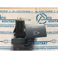 Фото товара - кнопка фароискателя Г-Бизнес,ВАЗ 2170 арт.756.3710-01.10 (Курган)