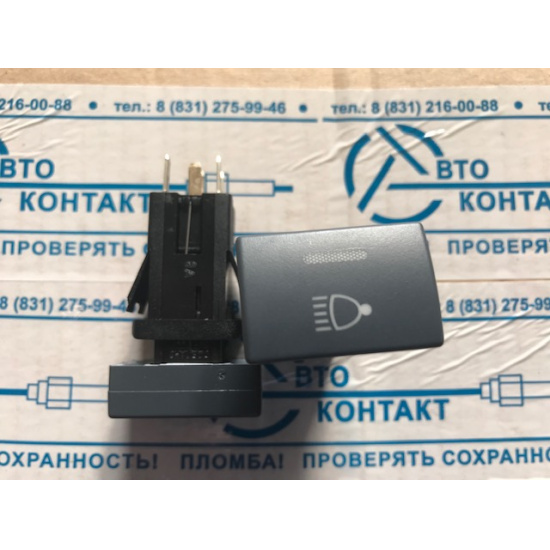 Большое фото товара - кнопка фароискателя Г-Бизнес,ВАЗ 2170 арт.756.3710-01.10 (Курган), 00000002305. Вариант №1